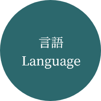 Language